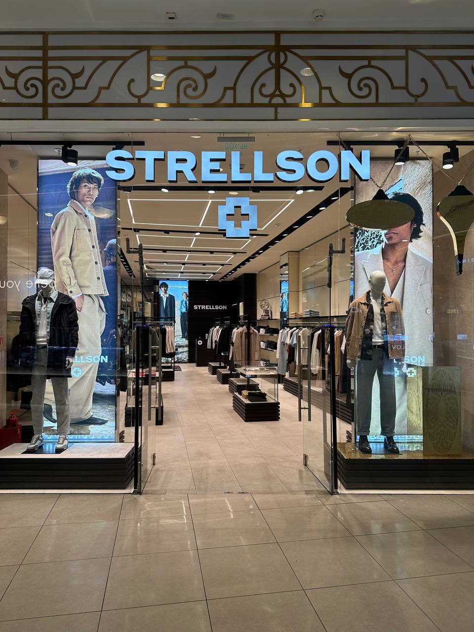 Strellson ТРК Европолис